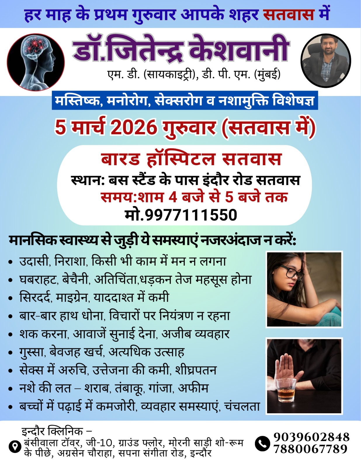 Peripheral outreach camp update
